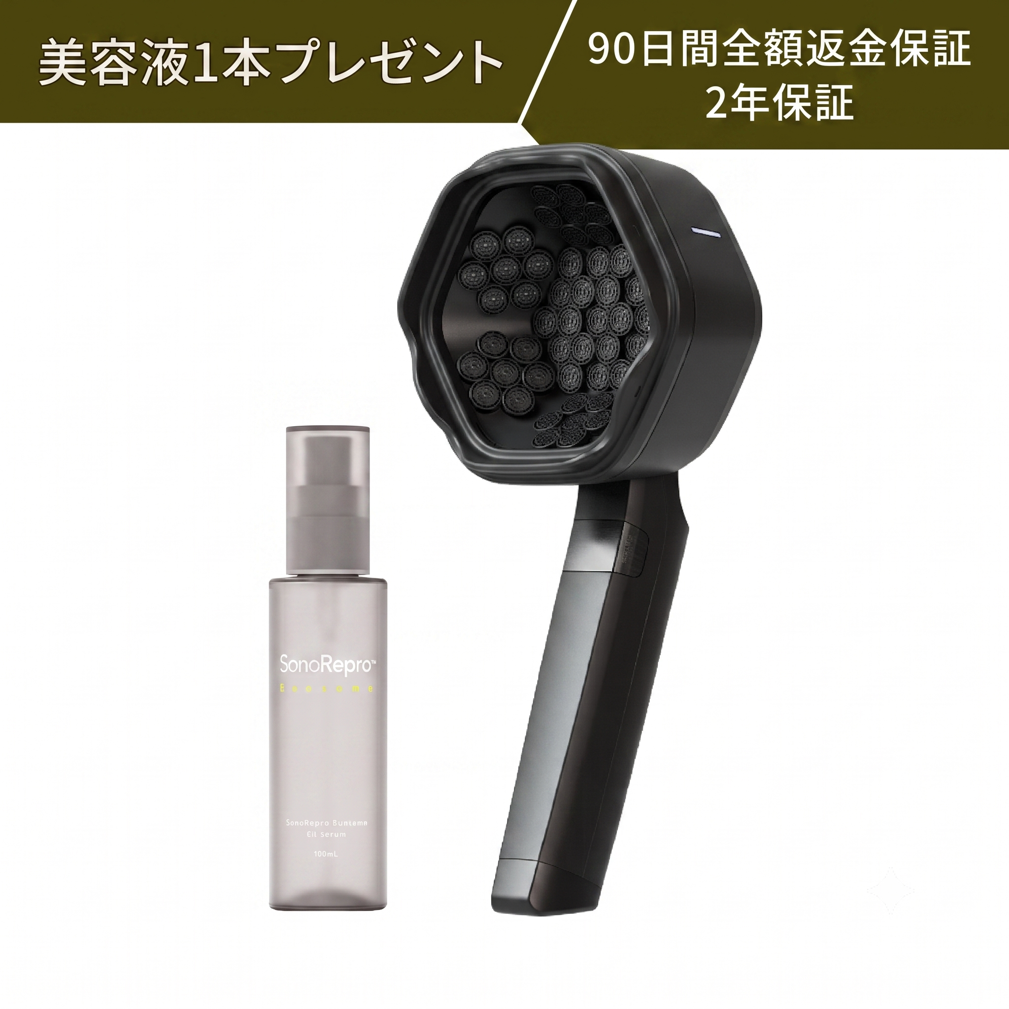 1日1分超音波スカルプケア SonoRepro【SonoRepro Exosome1本プレゼント】