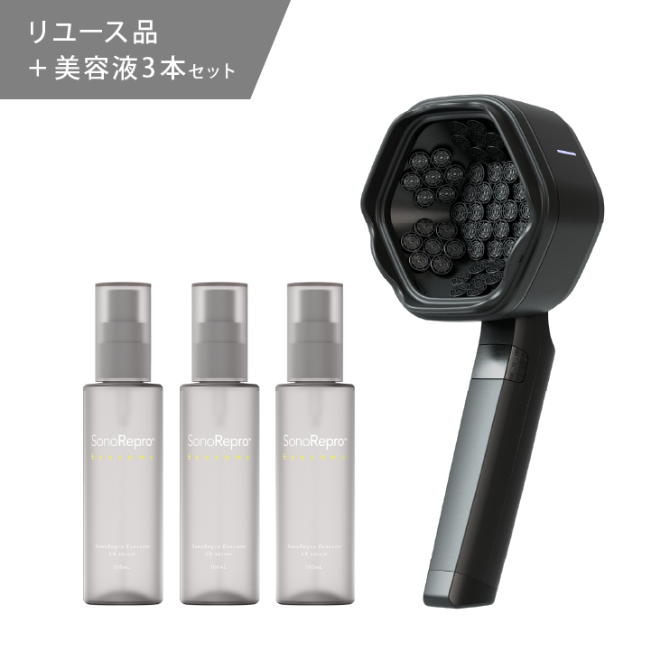<リユース品頭皮用美容液セット>SonoRepro&Exosome3本