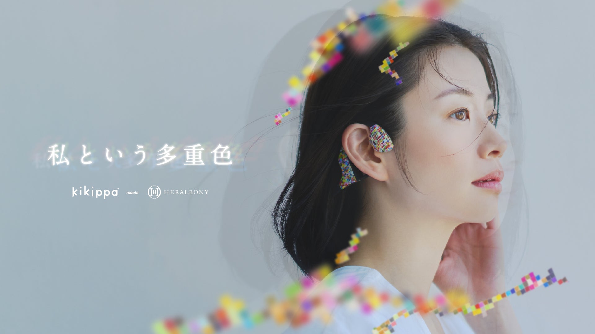 ＜数量限定発売＞kikippaイヤホン ヘラルボニーモデル