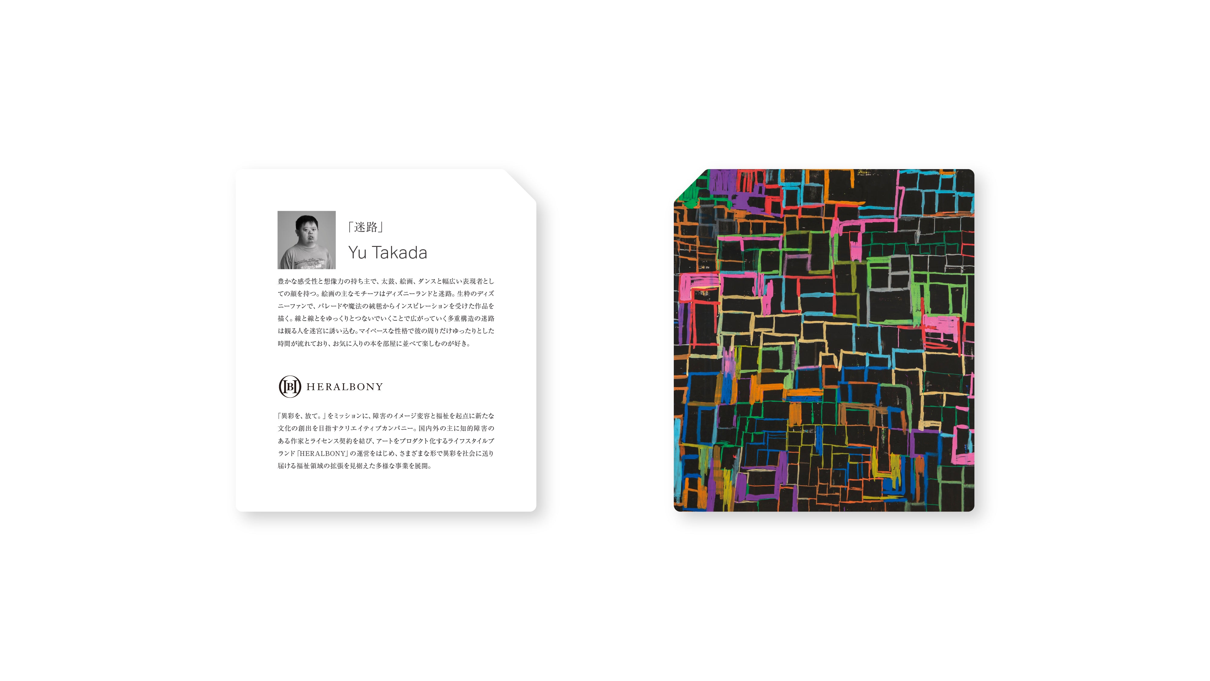 <4月購入限定特典付き>kikippaイヤホンHERALBONYモデル